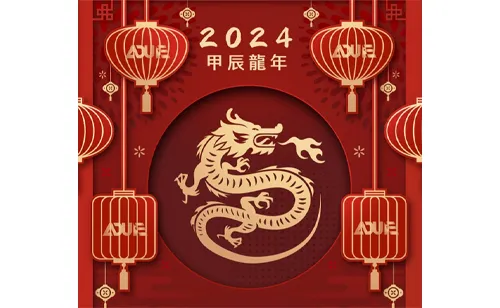 New Year, New Beginning, Grateful for You New Year, New Beginning, Grateful for You